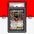 Pokemon PSA 10 Rayquaza Shiny EX 122/XY-P Holo Black Star Promo Japanese
