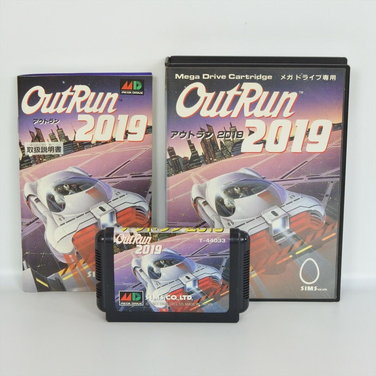 メガドライブ アウトラン2019　Mega Drive MD OutRun