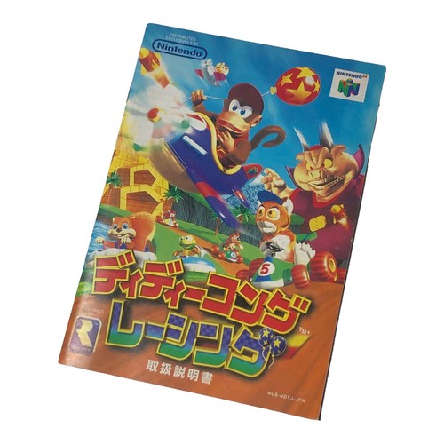 ディディーコングレーシング N64 ディディーコング トイビズ1999 Diddy - Diddy Kong Racing Nintendo 64 N64 Toy Biz 1999 Collectible