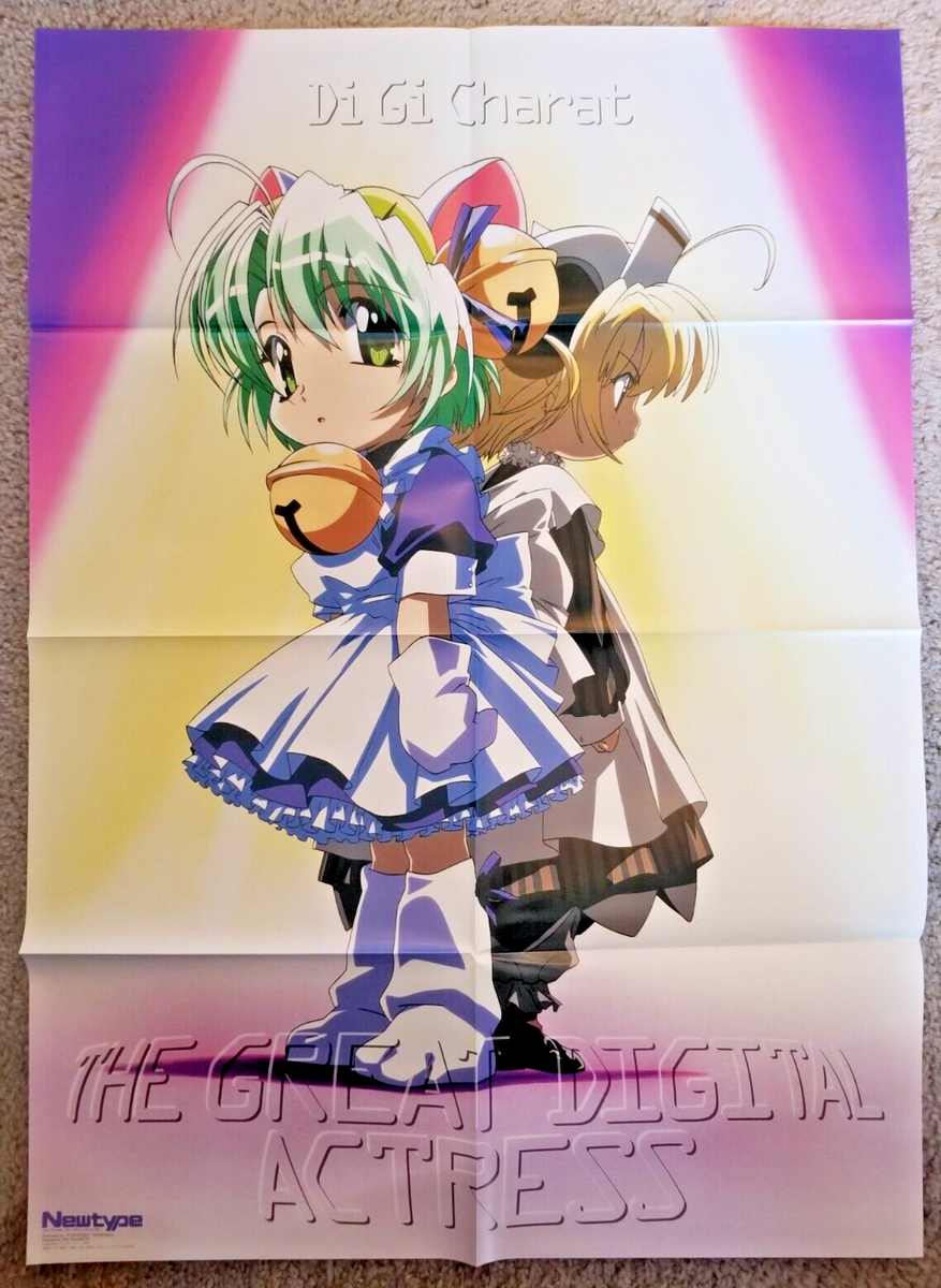 Di Gi Charat poster (20x28in, B2) Great Digital Actress, vintage