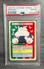 PSA 10 1995 Snorlax Pocket Monsters Japanese Topsun Blue Back Card