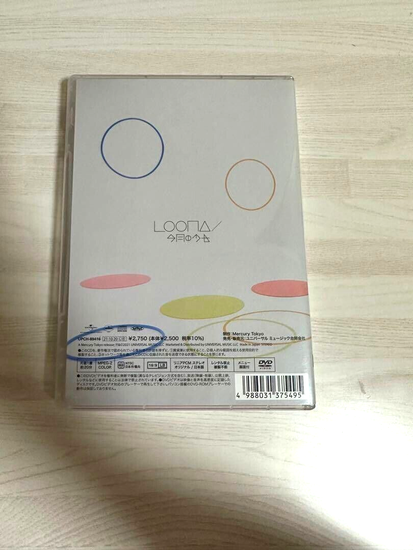 Hula Hoop/Starseed-Kakusei (Version A) (Incl. Dvd) (Region Free