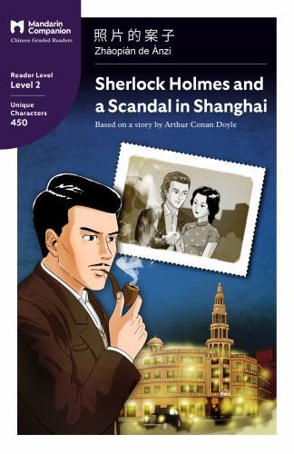 Sherlock Holmes and a Scandal in Shanghai : Mandarin Companion Graded Readers...