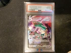 Rayquaza VMAX TG20/TG30 Swsh12: Sword & Shield - Silver Tempest Trainer Gallery