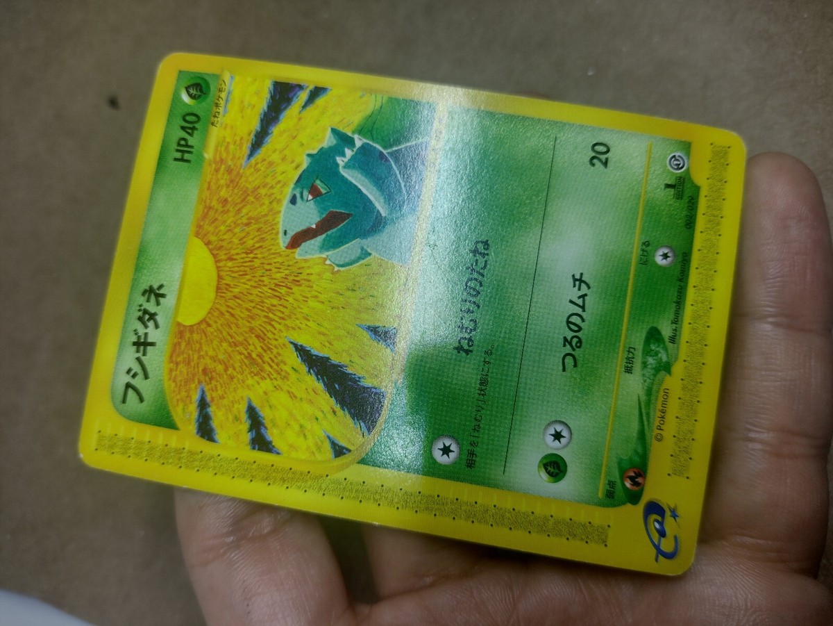 Bulbasaur 002/029 E1 Expedition E-Starter Deck 1st Pokemon Card