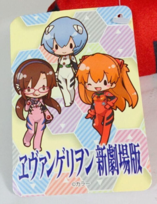Evangelion New Theatrical Version Mega Jumbo Nesoberi Plush