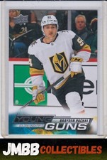 2022 Upper Deck #246 Brayden Pachal good