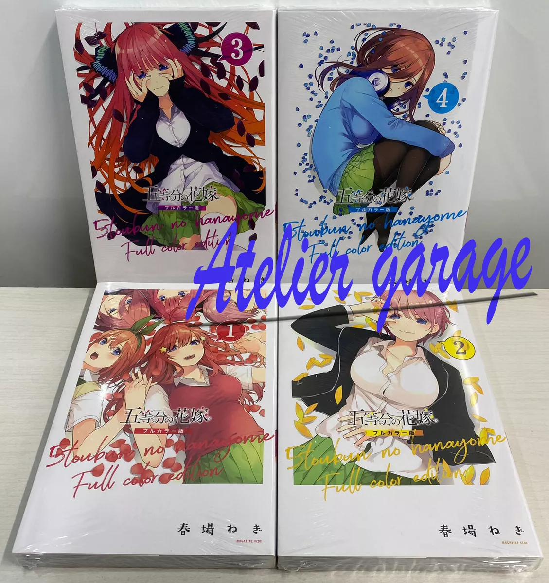 The Quintessential Quintuplets Part 1 One Manga Box Set (5-toubun no  Hanayome)