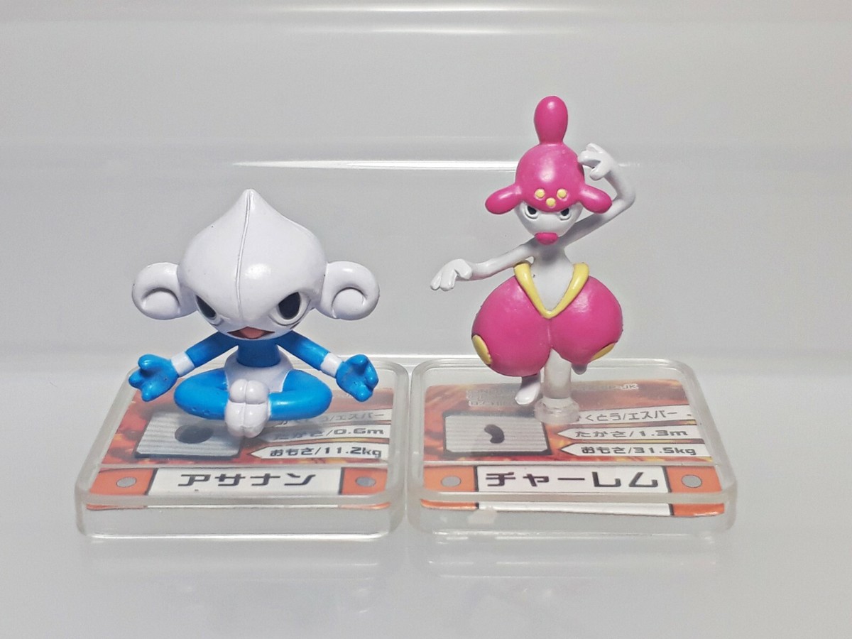 Medicham Meditite Pokemon Figure Set Bandai Full Color Advance