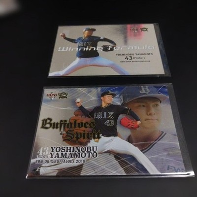 Yoshinobu Yamamoto 2018 2019 BBM Karte WF2 BS3 Orix Buffaloes 2er Set