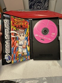 * SUPER PUZZLE FIGHTER II 2 TURBO *- SEGA SATURN - COMPLETE - PAL VERSION - RARE