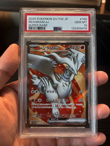 PSA 10 Reshiram ex #160 Japanese SV11W Pokemon Card GEM MINT