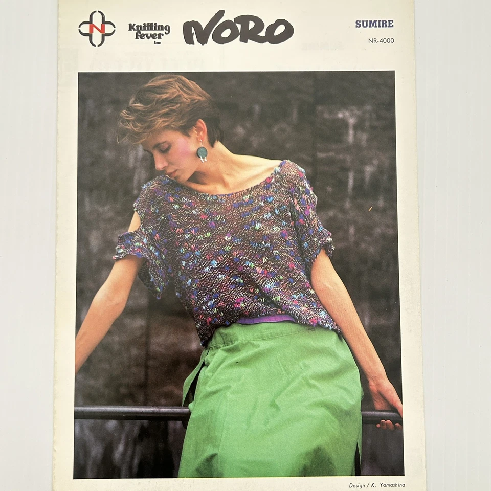 NORO Knitting Fever Pattern Leaflet SUMIRE Off Shoulder Sweater Vest Top - Image 2 of 4