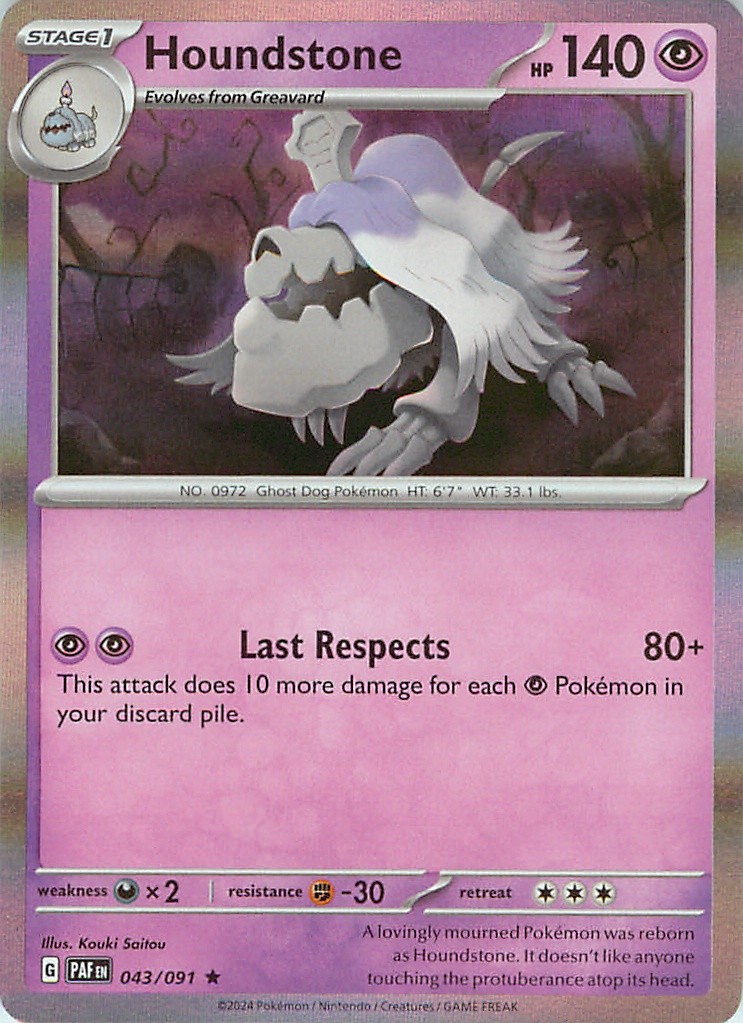Pokemon Paldean Fates Choose your card! English Free Shipping