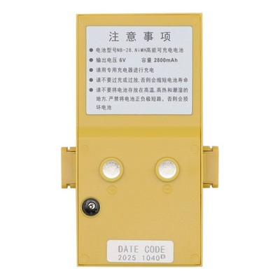 NEW South NB-28 Battery for South Total Station NTS302 NT312 NT312B NT332 NT362