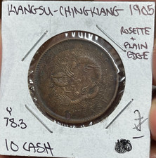 1905 China Kiangsu-Chingkiang Province 10 Cash Coin