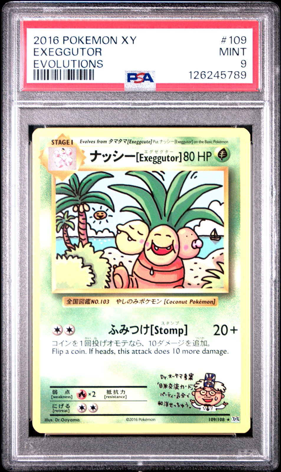 2016 POKEMON XY EVOLUTIONS #109 EXEGGUTOR PSA 9