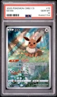2025 POKEMON SIMPLIFIED CHINESE CBB2 C-GEM PACK VOL 2 #15 EEVEE PSA 10