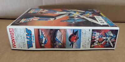 Dynaman Dyna Robo Robot No. 57 Plastic Model Kit Bandai Japan