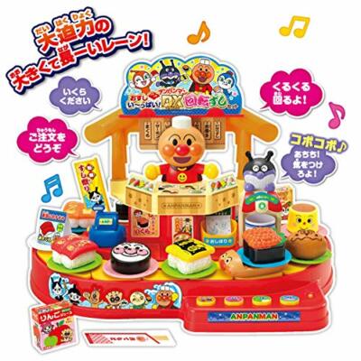 JOY PALETTE ANPANMAN DX Conveyor Belt Sushi Set w/ Tracking NEW | eBay