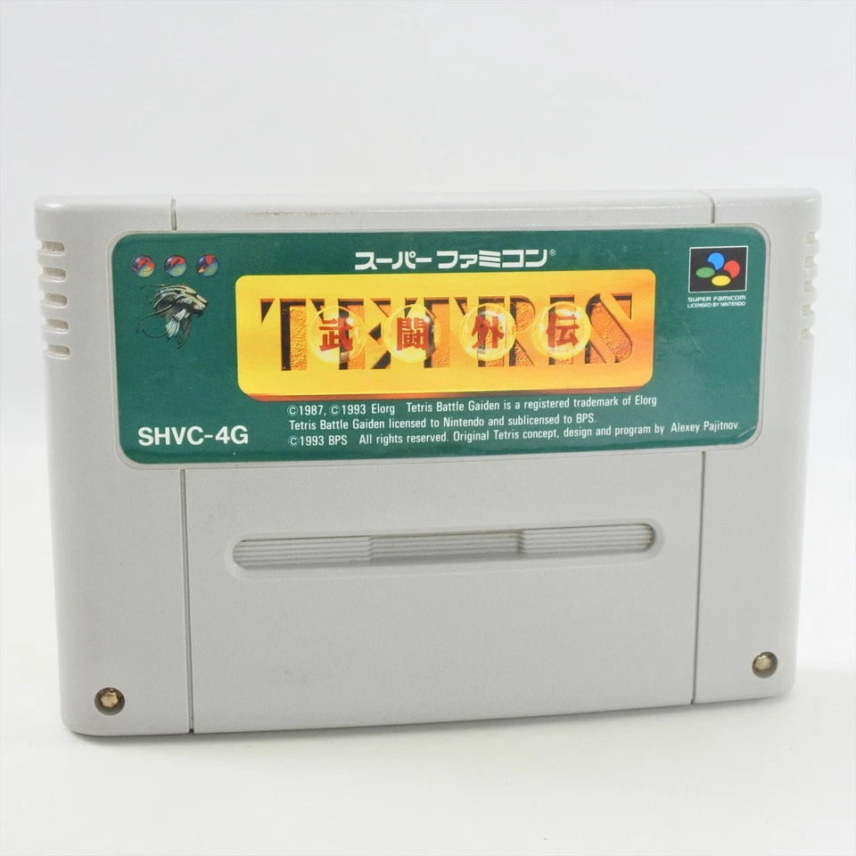 Super Famicom TETRIS BATTLE GAIDEN Cartridge Only Nintendo sfc - Image 2 of 2