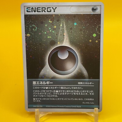 japanese dark energy pokemon card Darkness Energy Booster Pack S&W | Authentic Japanese Pokémon TCG products