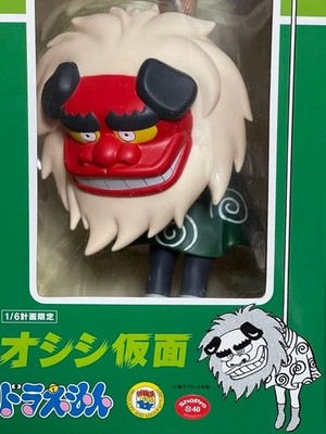 Medicom Doraemon Oshishi Kamen Sofubi 1/6 Limited Unopened Vinyl Collectible