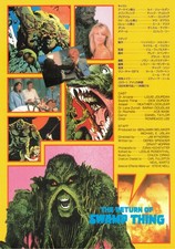 The Return of Swamp Thing RARE VER. mini poster Chirashi flyer Heather Locklear