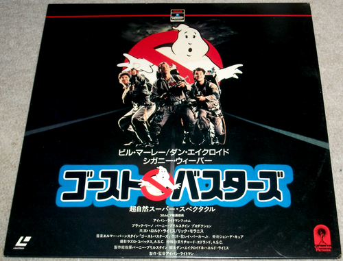 Dan Aykroyd GHOSTBUSTERS Bill Murray Sigourney Weaver JAPAN LASERDISC LD NTSC