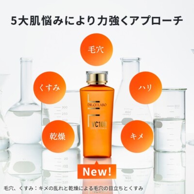 Dr. Ci: Labo VC100 Essence Lotion EX ~ 150ml Japan cosme | eBay Dr. Ci: Labo VC100 Essence Lotion EX ~ 150ml Japan cosme | eBay