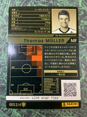 Panini WCCF 2013-14 Thomas Muller FC Bayern Munchen Refractor