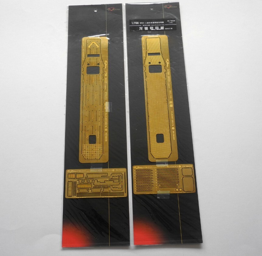 Flyhawk FH700209 1/700 WWII IJN Aircraft Carrier Ryujo Deck For