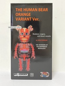 Bearbrick Bears | eBay