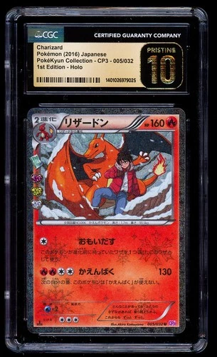 Charizard 005/032 1st Ed Holo CP3 Pokekyun Collection Japanese Pokemon - CGC 10