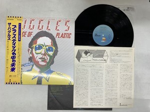 Buggles | eBay