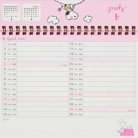 2026 Snoopy Paper Tabletop Ring Calendar 622222 Japan