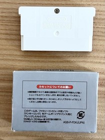 Donkey Kong Famicom Mini GBA Rare w Box Manual Nintendo