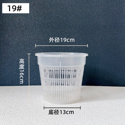 1-5pcs Clear Plastic Orchid Pots with Holes Hollow Breathable Gardening Garden - Bild 18 von 29