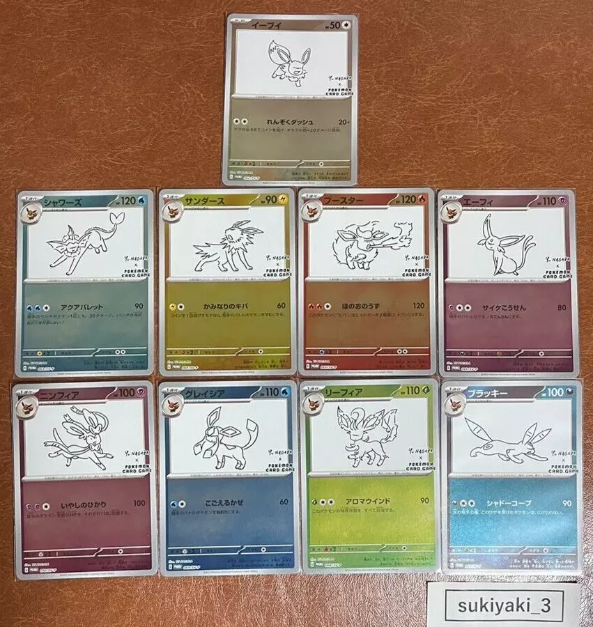 All 9 card set / Eevee Yu Nagaba Special Promo 062-070/SV-P Pokemon Center