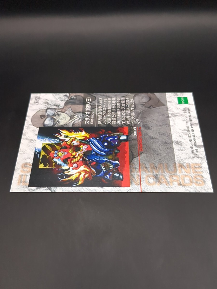 Susanoo #047 Shirow Masamune ILLUSTRATION CARDS 1998 EPOCH