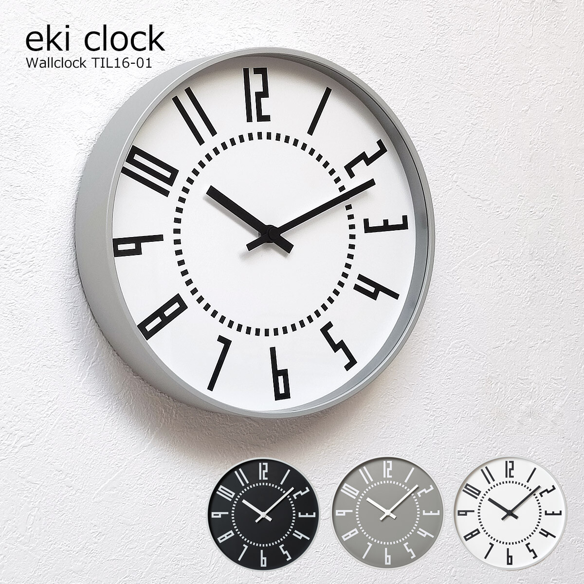 0421 LEMNOS Lemnos 掛時計　eki clock Lemnos - Eki Clock, Black | Gessato Design Store