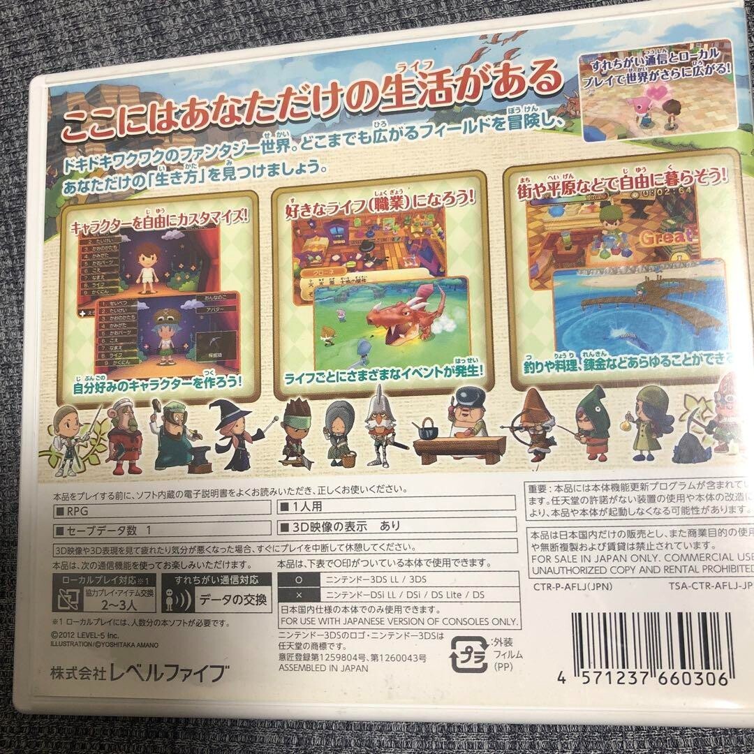 新品 未開封 NINTENDO 3DS FANTASY LIFE 北米版 Amazon.com
