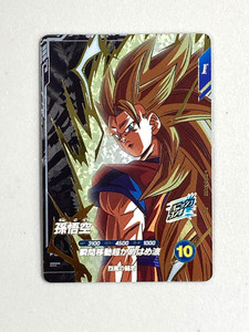Goku Super Saiyan 3 Ccg for sale | eBay