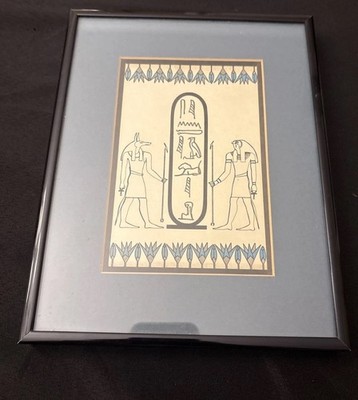 Vintage Papyrus Sphinx Square Nazlet El Samman Giza Egypt Calligraphy Art Framed