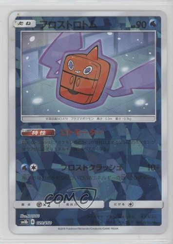 Frost Rotom Japanese Reverse Foil Pokémon GX Ultra Shiny (SM8b) #029