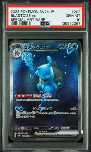 2023 POKEMON JPN SV2A-POKEMON 151 SPECIAL ART RARE #202 BLASTOISE EX PSA 10