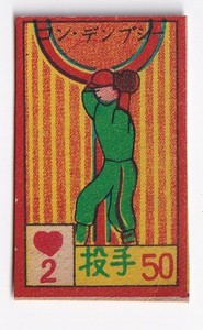 ty83ytt | eBay Stores