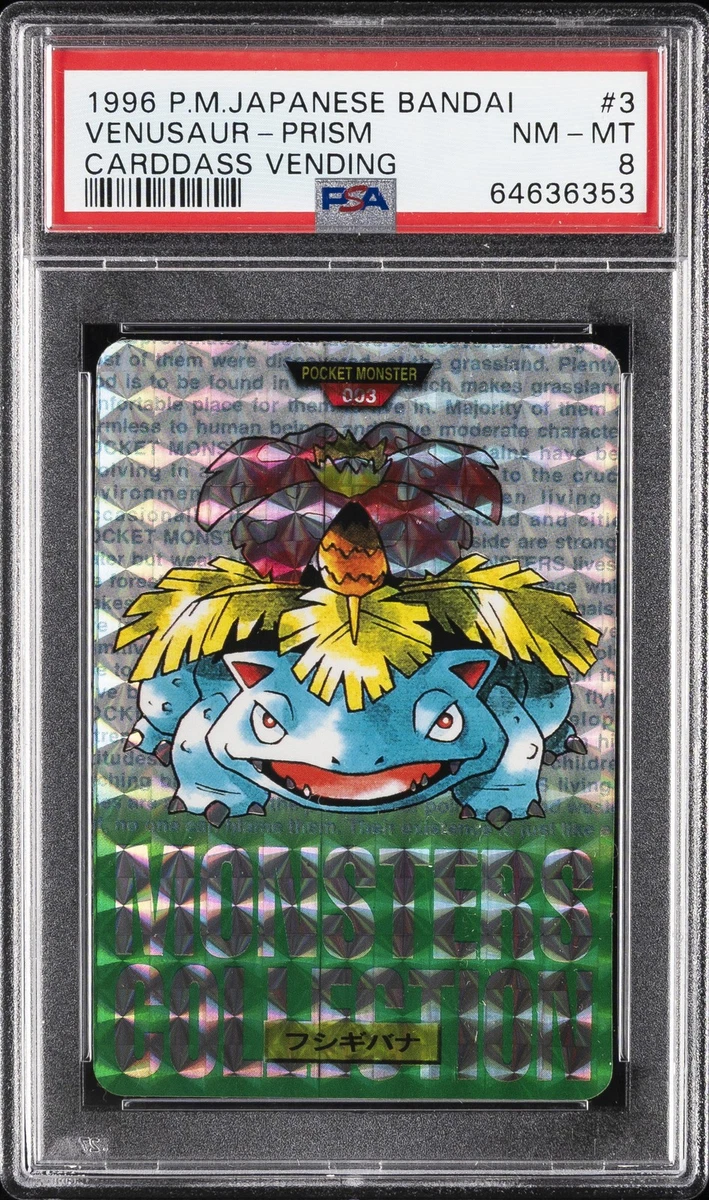 【PSA7】 ミュウ 赤 プリズム カードダス バンダイ 1996 ホロ PSA7】 ミュウ 赤 プリズム カードダス バンダイ 1996 ホロ 【公式通販】