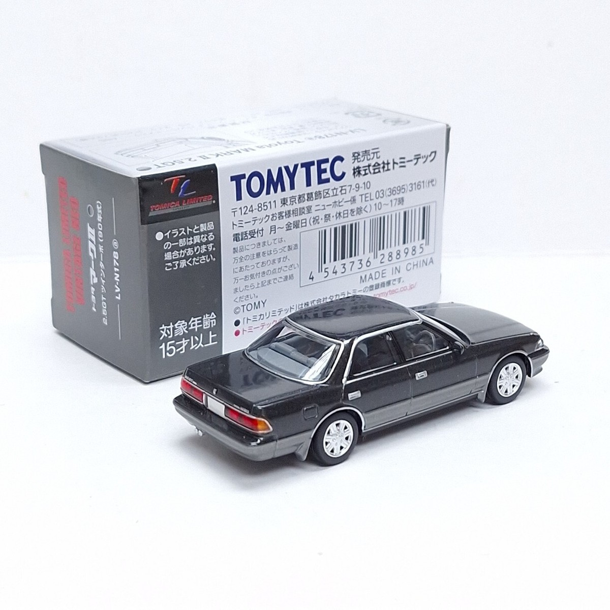 Tomica Limited Vintage NEO LV-N178a TOYOTA MARK II 2.5GT 90' 1/64