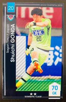 その他 wccf 2019 Panini WCCF Footista F19-1 # 57 Shuichi Gonda Sagan Tosu